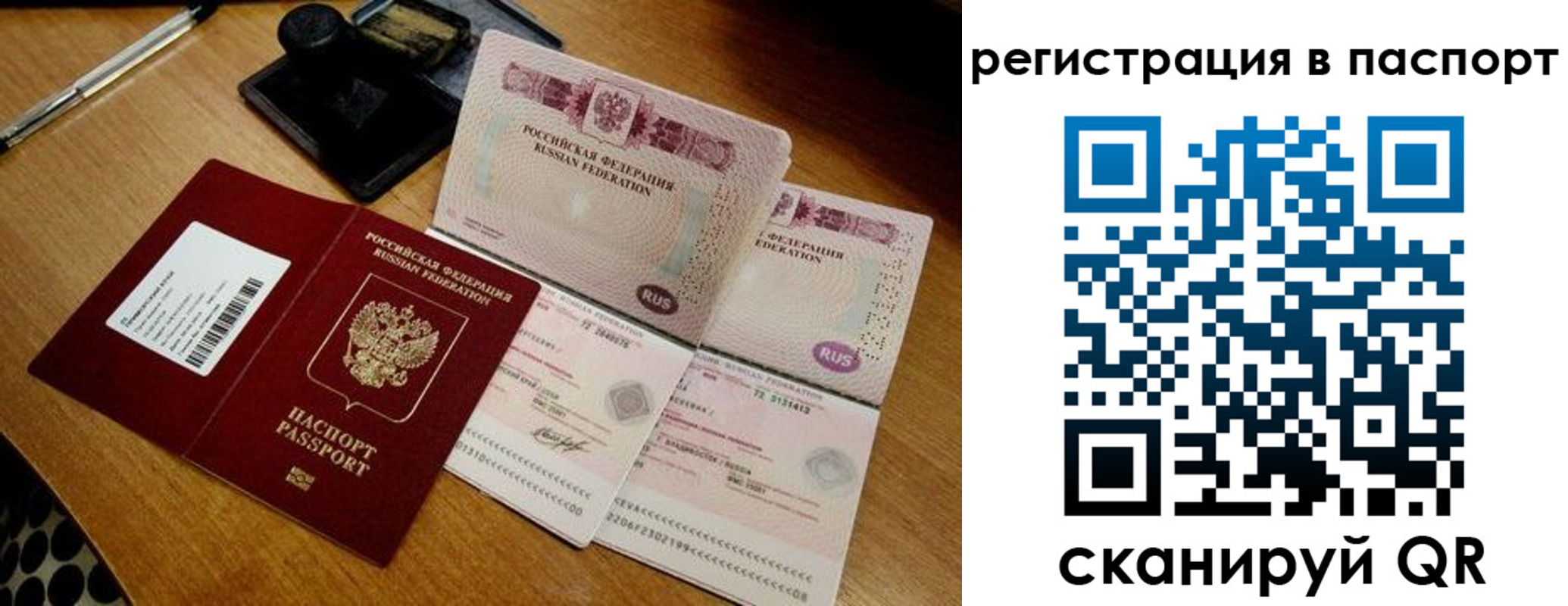временная регистрация госуслуги в Микуни