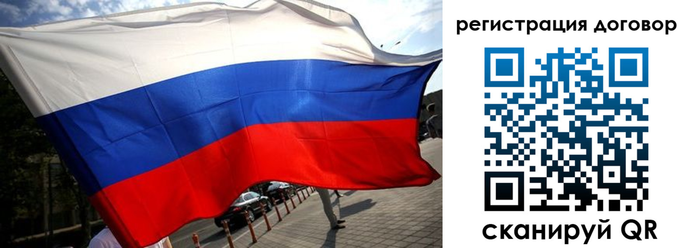 регистрация для дет. сада в Микуни