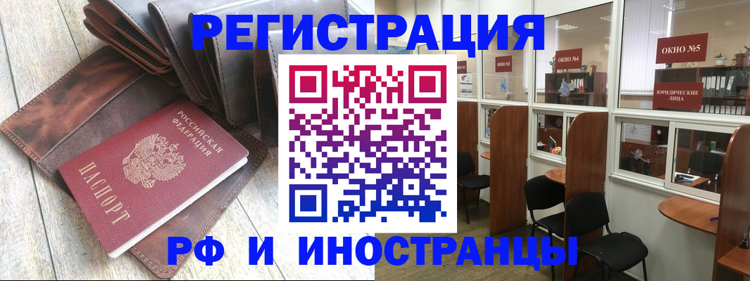 прописка от собственника в Микуни
